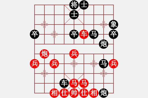 象棋棋譜圖片：好壞(5段)-負(fù)-黑駿馬(3段) - 步數(shù)：50 