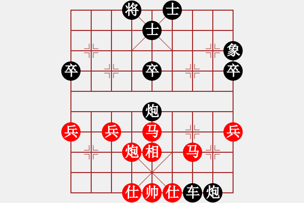 象棋棋譜圖片：好壞(5段)-負(fù)-黑駿馬(3段) - 步數(shù)：70 