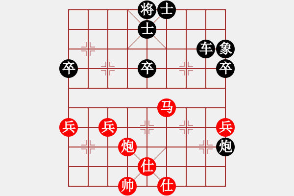 象棋棋譜圖片：好壞(5段)-負(fù)-黑駿馬(3段) - 步數(shù)：80 