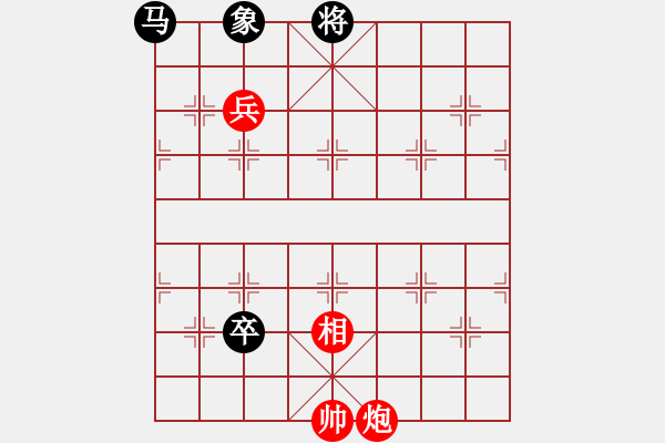 象棋棋譜圖片：?jiǎn)伪?- 步數(shù)：2 