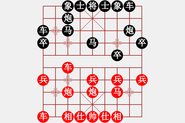 象棋棋譜圖片：2024.7.5團(tuán)體賽第五輪焦建峰先負(fù)南風(fēng)喃 - 步數(shù)：20 