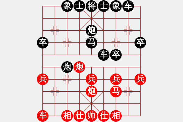 象棋棋譜圖片：2024.7.5團(tuán)體賽第五輪焦建峰先負(fù)南風(fēng)喃 - 步數(shù)：30 