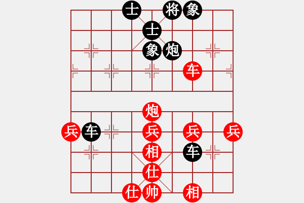 象棋棋譜圖片：2024.7.5團(tuán)體賽第五輪焦建峰先負(fù)南風(fēng)喃 - 步數(shù)：60 