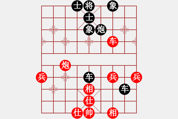 象棋棋譜圖片：2024.7.5團(tuán)體賽第五輪焦建峰先負(fù)南風(fēng)喃 - 步數(shù)：70 