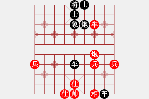 象棋棋譜圖片：2024.7.5團(tuán)體賽第五輪焦建峰先負(fù)南風(fēng)喃 - 步數(shù)：80 