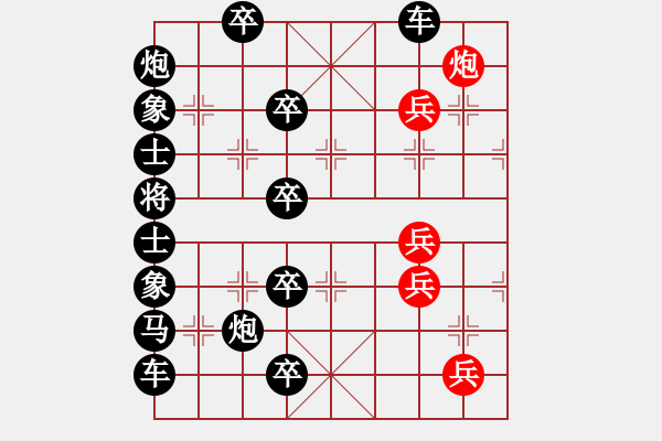 象棋棋譜圖片：嗯嗯嗯嗯餓 - 步數(shù)：6 