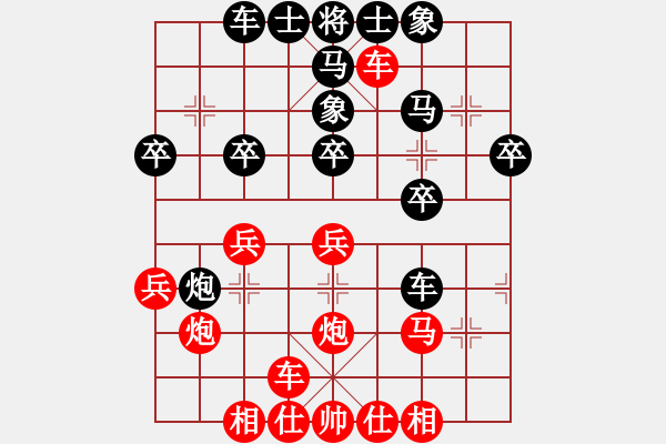 象棋棋譜圖片：寧夏通和 喻季明 和 蓮花老表隊(duì) 李渡萍 - 步數(shù)：30 