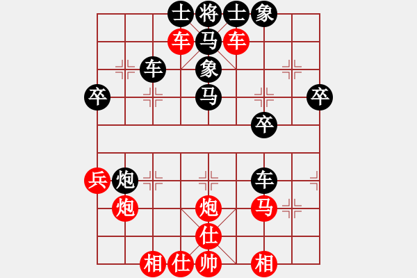 象棋棋譜圖片：寧夏通和 喻季明 和 蓮花老表隊(duì) 李渡萍 - 步數(shù)：40 