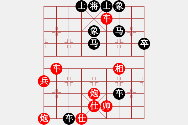 象棋棋譜圖片：寧夏通和 喻季明 和 蓮花老表隊(duì) 李渡萍 - 步數(shù)：60 