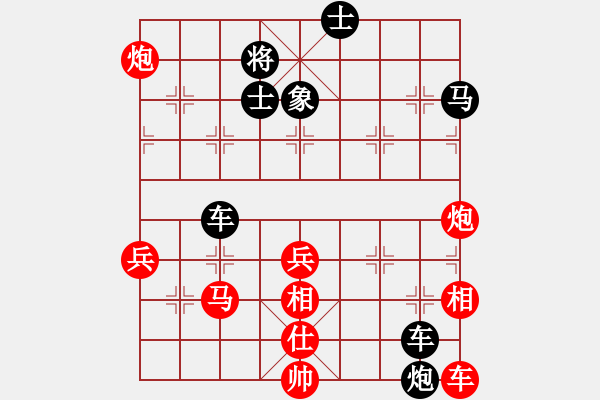 象棋棋譜圖片：孫慶利 先勝 郭海軍 - 步數(shù)：100 