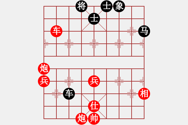 象棋棋譜圖片：孫慶利 先勝 郭海軍 - 步數(shù)：113 