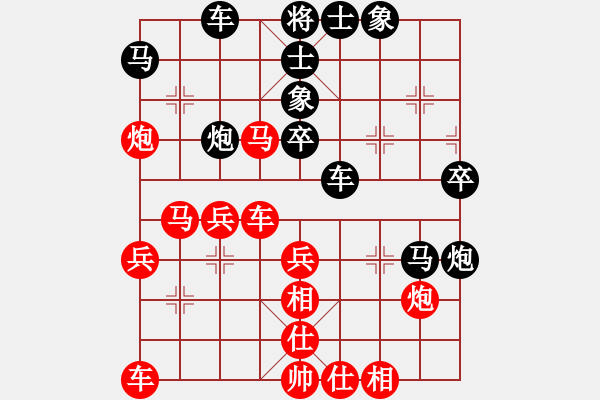 象棋棋譜圖片：孫慶利 先勝 郭海軍 - 步數(shù)：40 