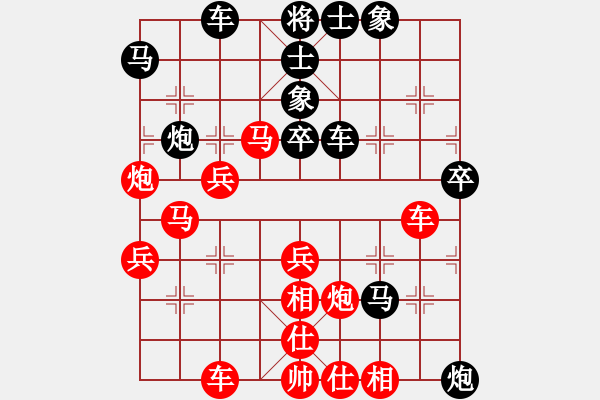 象棋棋譜圖片：孫慶利 先勝 郭海軍 - 步數(shù)：50 