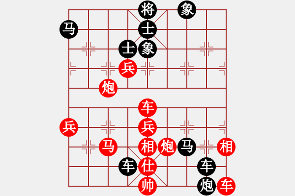 象棋棋譜圖片：孫慶利 先勝 郭海軍 - 步數(shù)：80 