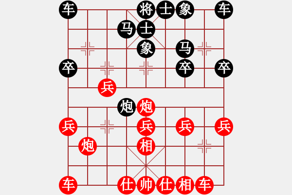 象棋棋譜圖片：kelelele(1段)-勝-戰(zhàn)馬獨回(3段) - 步數(shù)：20 