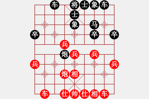 象棋棋譜圖片：kelelele(1段)-勝-戰(zhàn)馬獨回(3段) - 步數(shù)：30 