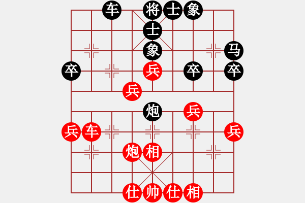 象棋棋譜圖片：kelelele(1段)-勝-戰(zhàn)馬獨回(3段) - 步數(shù)：40 