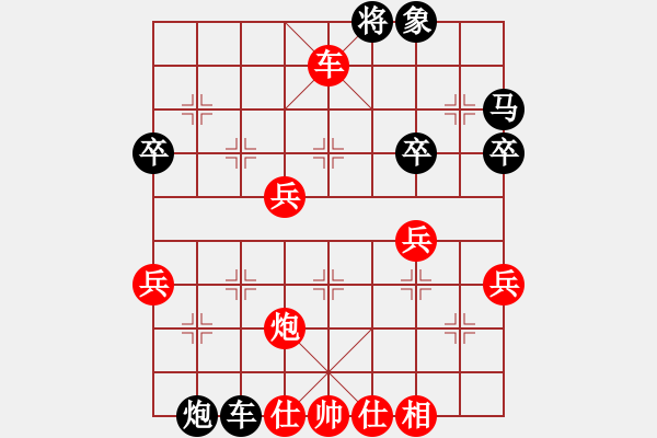 象棋棋譜圖片：kelelele(1段)-勝-戰(zhàn)馬獨回(3段) - 步數(shù)：50 