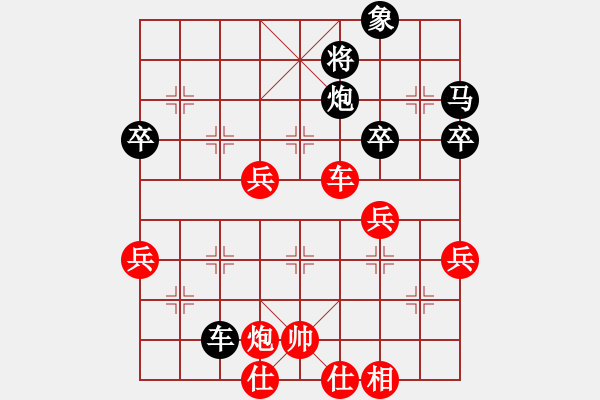 象棋棋譜圖片：kelelele(1段)-勝-戰(zhàn)馬獨回(3段) - 步數(shù)：60 