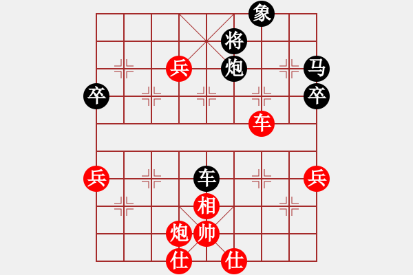 象棋棋譜圖片：kelelele(1段)-勝-戰(zhàn)馬獨回(3段) - 步數(shù)：70 