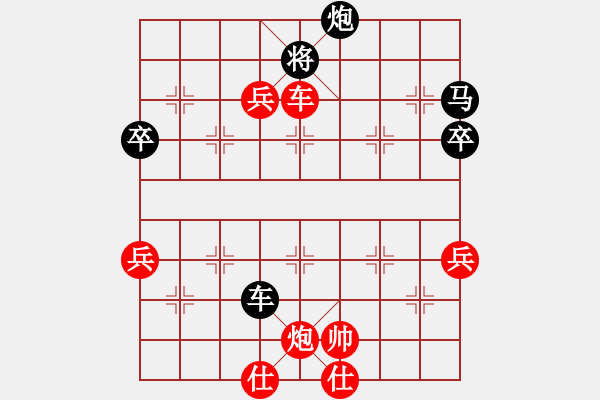 象棋棋譜圖片：kelelele(1段)-勝-戰(zhàn)馬獨回(3段) - 步數(shù)：79 