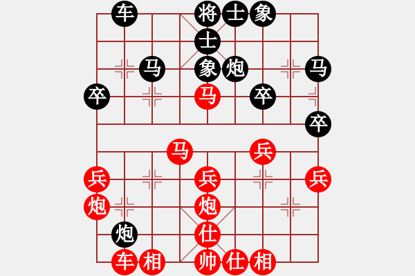 象棋棋谱图片：蓝齐(2段)-胜-宇宙一尊(9级) - 步数：30 