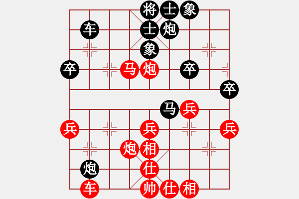 象棋棋谱图片：蓝齐(2段)-胜-宇宙一尊(9级) - 步数：40 