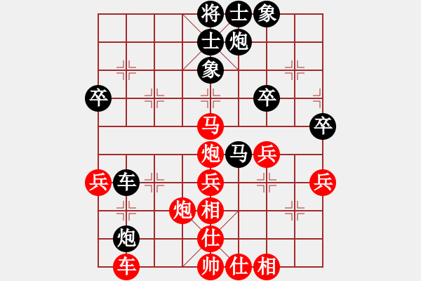 象棋棋谱图片：蓝齐(2段)-胜-宇宙一尊(9级) - 步数：45 