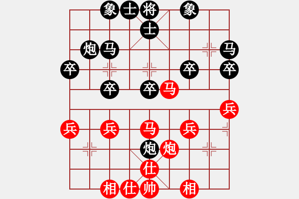 象棋棋譜圖片：楓林[45203436] -VS- 君子劍[2356803169] - 步數(shù)：30 