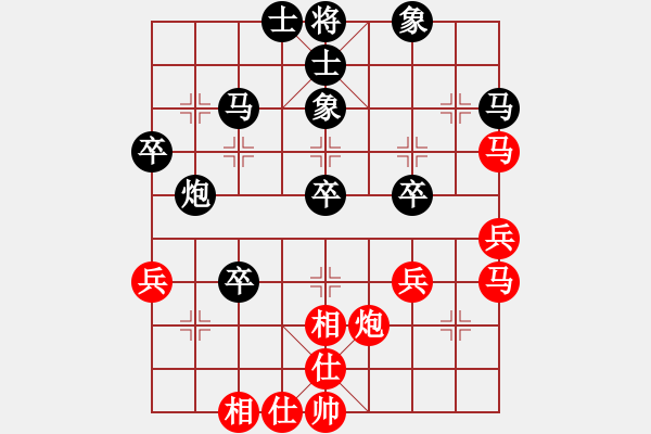 象棋棋譜圖片：楓林[45203436] -VS- 君子劍[2356803169] - 步數(shù)：40 