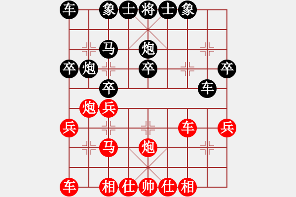 象棋棋譜圖片：朋友在何方(9星)-負(fù)-李團(tuán)結(jié)(6星) - 步數(shù)：30 