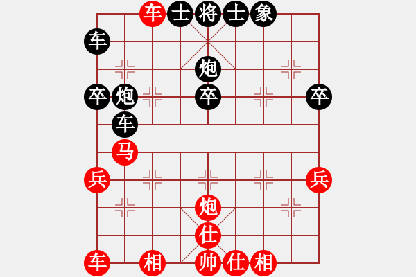 象棋棋譜圖片：朋友在何方(9星)-負(fù)-李團(tuán)結(jié)(6星) - 步數(shù)：40 