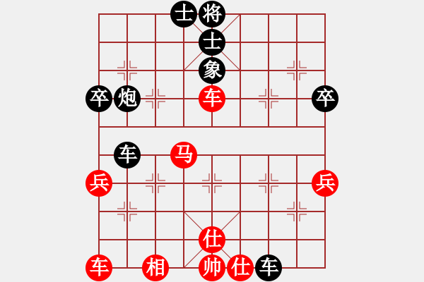 象棋棋譜圖片：朋友在何方(9星)-負(fù)-李團(tuán)結(jié)(6星) - 步數(shù)：50 