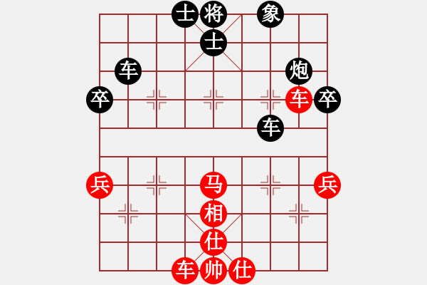 象棋棋譜圖片：朋友在何方(9星)-負(fù)-李團(tuán)結(jié)(6星) - 步數(shù)：60 