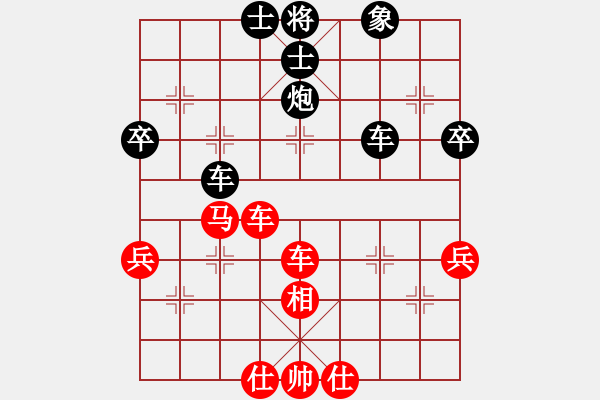 象棋棋譜圖片：朋友在何方(9星)-負(fù)-李團(tuán)結(jié)(6星) - 步數(shù)：70 