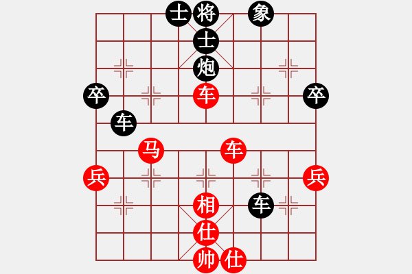 象棋棋譜圖片：朋友在何方(9星)-負(fù)-李團(tuán)結(jié)(6星) - 步數(shù)：80 