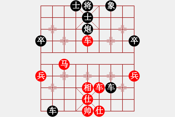 象棋棋譜圖片：朋友在何方(9星)-負(fù)-李團(tuán)結(jié)(6星) - 步數(shù)：82 