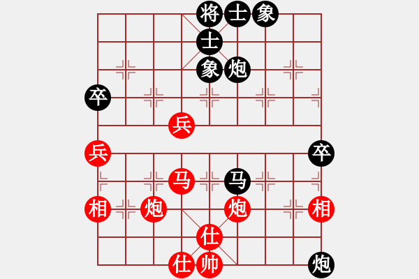 象棋棋譜圖片：盲棋蘇兆磊先勝毛榮榮 - 步數(shù)：60 