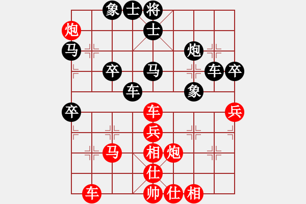 象棋棋譜圖片：“威凱房地產(chǎn)杯”一級棋士賽5輪7臺：開灤郝繼超Vs浙江謝丹楓 - 步數(shù)：60 