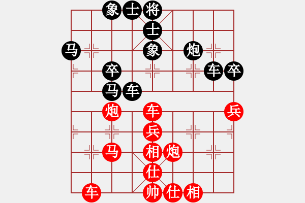 象棋棋譜圖片：“威凱房地產(chǎn)杯”一級棋士賽5輪7臺：開灤郝繼超Vs浙江謝丹楓 - 步數(shù)：64 