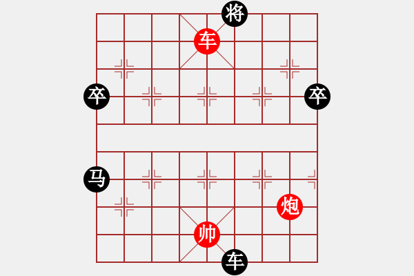 象棋棋譜圖片：laila(月將)-負(fù)-不平(日帥) - 步數(shù)：100 