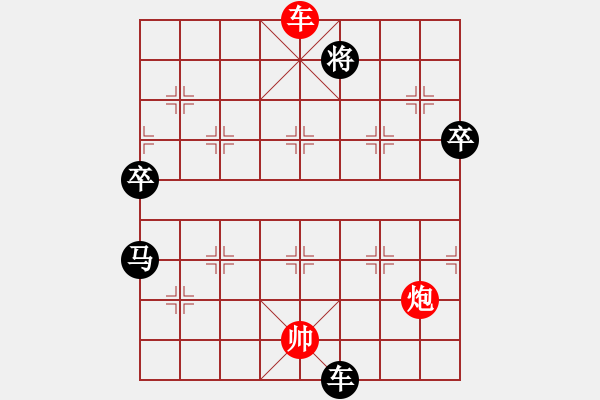 象棋棋譜圖片：laila(月將)-負(fù)-不平(日帥) - 步數(shù)：104 