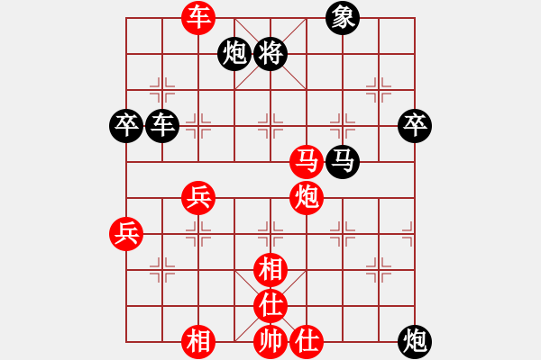 象棋棋譜圖片：laila(月將)-負(fù)-不平(日帥) - 步數(shù)：60 