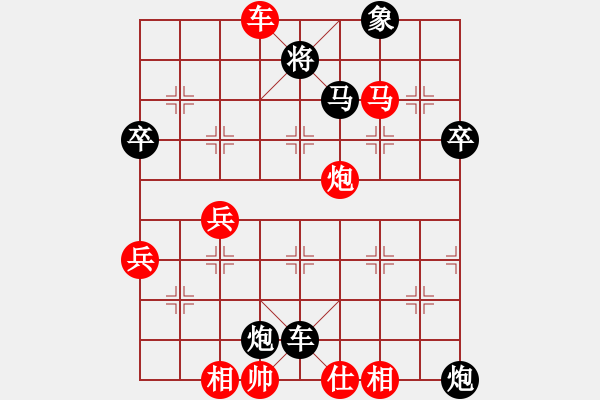 象棋棋譜圖片：laila(月將)-負(fù)-不平(日帥) - 步數(shù)：70 