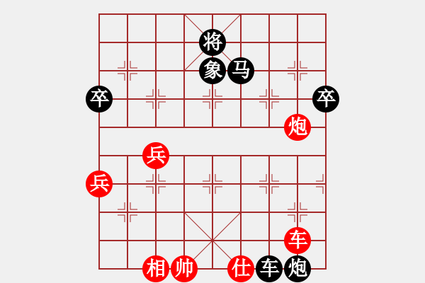 象棋棋譜圖片：laila(月將)-負(fù)-不平(日帥) - 步數(shù)：80 