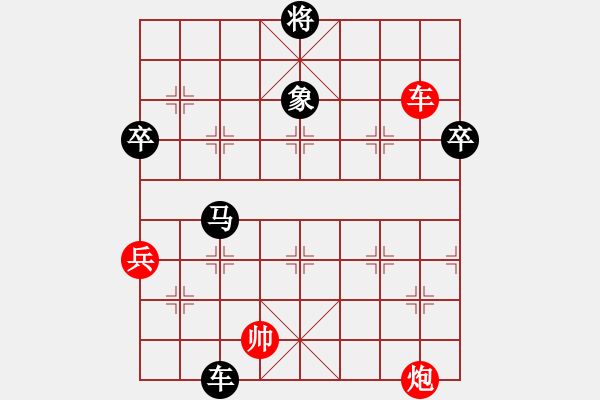 象棋棋譜圖片：laila(月將)-負(fù)-不平(日帥) - 步數(shù)：90 