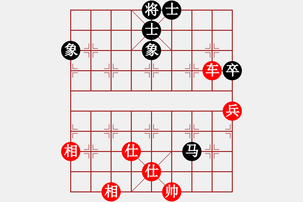 象棋棋譜圖片：順炮直車對(duì)橫車 紅兩頭蛇 黑平邊炮 （紅炮八進(jìn)五）  弈林小卒(5段)-勝-輸攻墨守(1段) - 步數(shù)：106 