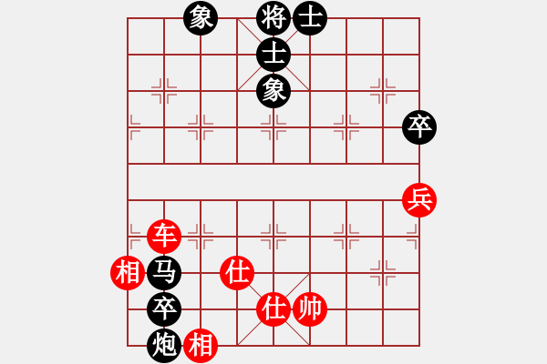 象棋棋譜圖片：順炮直車對(duì)橫車 紅兩頭蛇 黑平邊炮 （紅炮八進(jìn)五）  弈林小卒(5段)-勝-輸攻墨守(1段) - 步數(shù)：90 