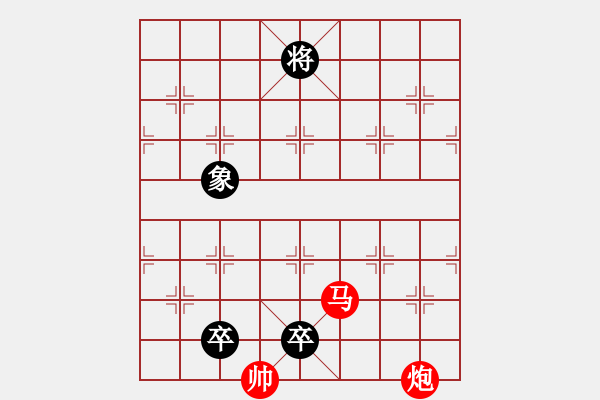 象棋棋譜圖片：第179局 小閃象 - 步數(shù)：10 