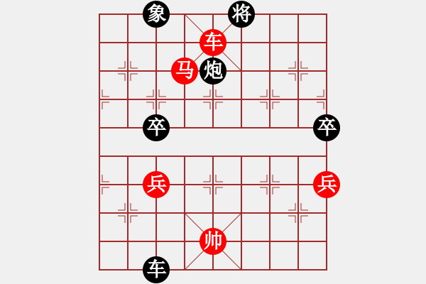 象棋棋譜圖片：第8輪_德衡機械 張興民_對_品酒客 孫炳坤_紅勝 - 步數(shù)：100 